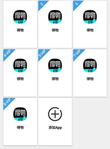 图片[5]-得物种草转化率极高资源对接….-网创风向标论坛-网络创业-网创圈