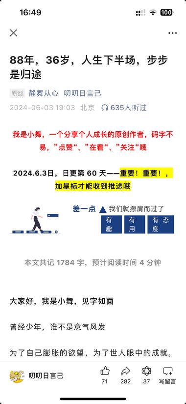 针对中年人的焦虑，自我成长，似乎非常….-航海圈