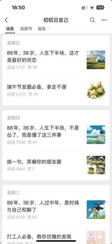 针对中年人的焦虑，自我成长，似乎非常….-航海圈