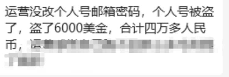 用facebook投流的小伙伴 注意一下 最近….-搞钱风向标论坛-航海社群内容-航海圈