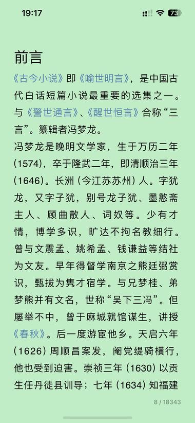 这个公众号发的文章质量很高，每一篇流….-航海圈