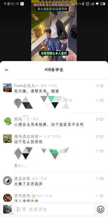 图片[3]-异常值+1 3D立体手办 评论区很多问怎….-网创风向标论坛-网络创业-网创圈