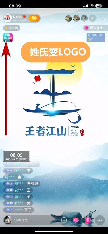 图片[3]-用姓氏做成logo，感觉挺新奇的，不….-网创风向标论坛-网络创业-网创圈