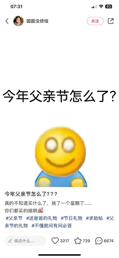 小红书新人账号不知道发什么的时候，发….-搞钱风向标论坛-航海社群内容-航海圈