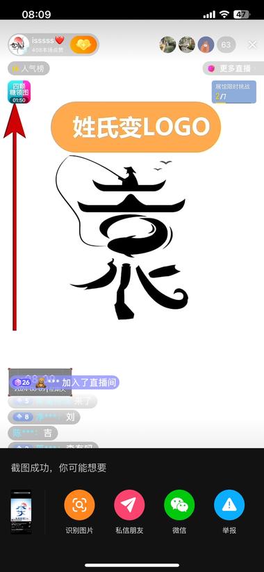 图片[2]-用姓氏做成logo，感觉挺新奇的，不….-网创风向标论坛-网络创业-网创圈