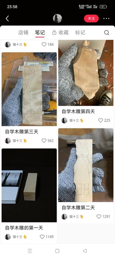 图片[2]-手工➕学习手工类小红书博主
从第一天….-网创风向标论坛-网络创业-网创圈