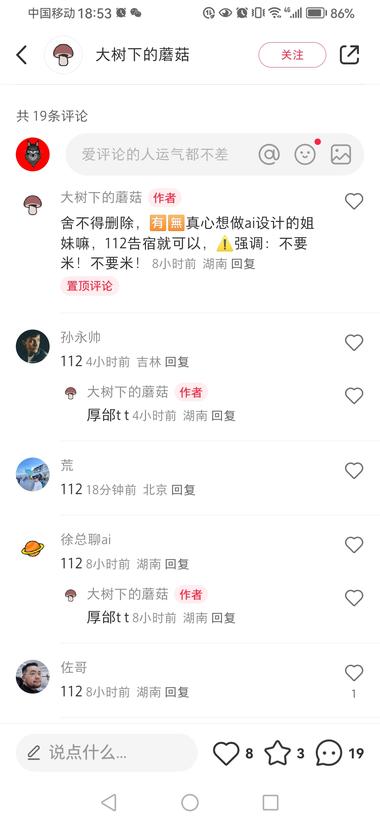 图片[2]-【小红书内容——引流用户】
利用工….-网创风向标论坛-网络创业-网创圈