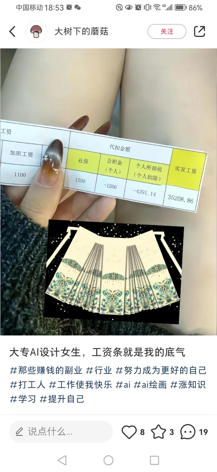 【小红书内容——引流用户】利用工….-搞钱风向标论坛-航海社群内容-航海圈