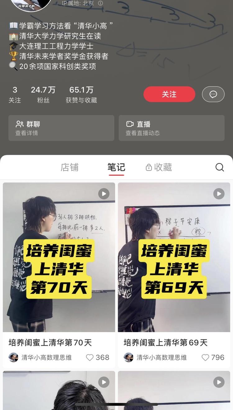 这个账号短短几个月已经变现几十万了。….-搞钱风向标论坛-航海社群内容-航海圈