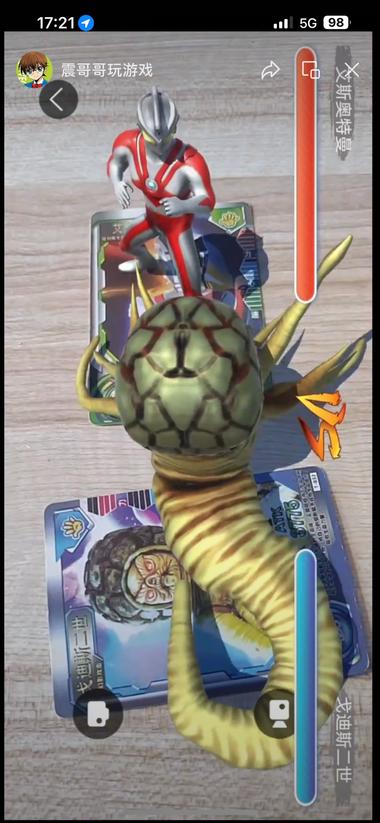 图片[5]-这种怪兽战斗VR游戏流量非常好，知道….-网创风向标论坛-网络创业-网创圈