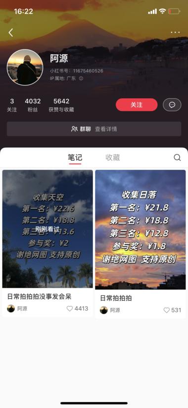 这可不可以算作是一种新的引流方式。….-搞钱风向标论坛-航海社群内容-航海圈