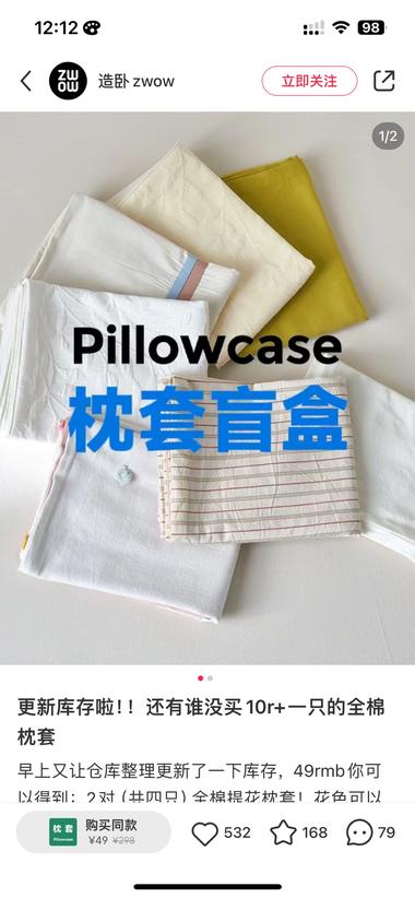 图片[2]-小红书店铺
万物皆可盲盒，性价比高….-网创风向标论坛-网络创业-网创圈