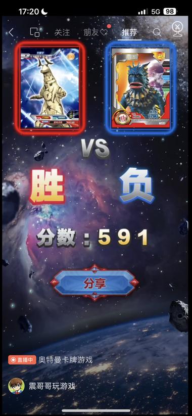 图片[4]-这种怪兽战斗VR游戏流量非常好，知道….-网创风向标论坛-网络创业-网创圈