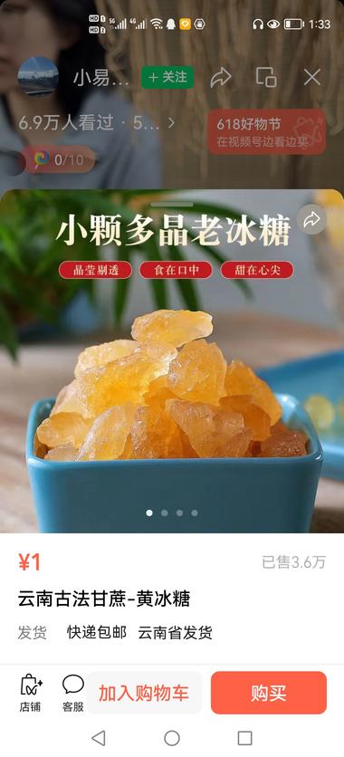 图片[4]-视频号的中医题材好像一直都很不错，视….-网创风向标论坛-网络创业-网创圈