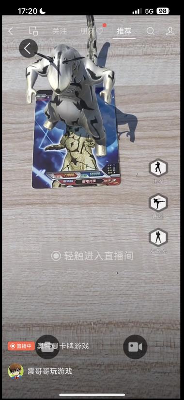 图片[3]-这种怪兽战斗VR游戏流量非常好，知道….-网创风向标论坛-网络创业-网创圈