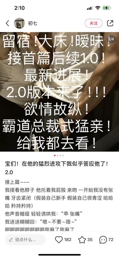 快速引流一堆18-40岁女性的方法….-搞钱风向标论坛-航海社群内容-航海圈