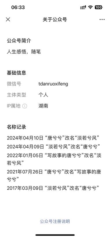 一个号只用一张图！排版也是原生态，真….-搞钱风向标论坛-航海社群内容-航海圈