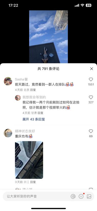 图片[2]-最近小红书上这种内容挺火的，也是最近….-网创风向标论坛-网络创业-网创圈