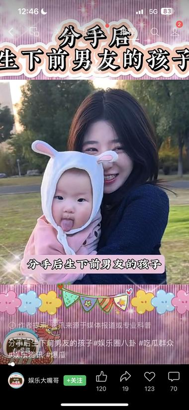 王思聪和网红黄一鸣的事情，无论是爆文….-航海圈