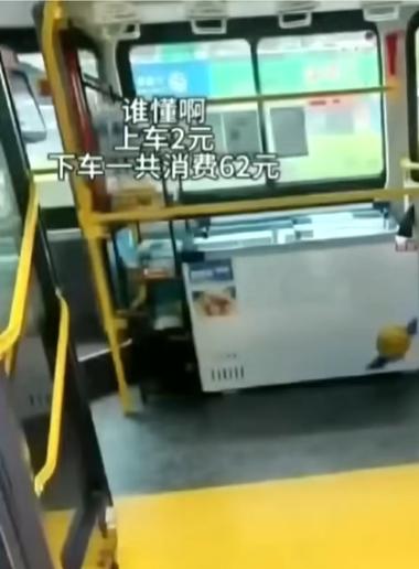 图片[2]-公交车都搞副业了 困难是暂时的，办法是….-网创风向标论坛-网络创业-网创圈