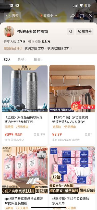 图片[3]-如果我们有其他的技能也可以借鉴（视频….-网创风向标论坛-网络创业-网创圈