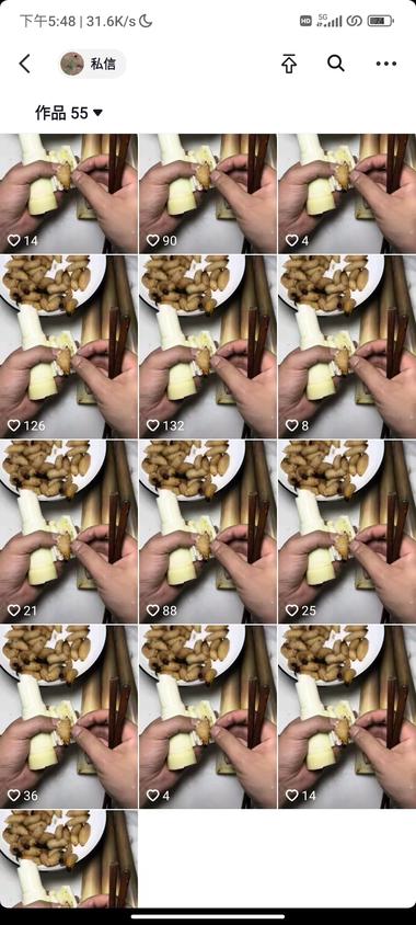 图片[2]-录了一个视频，然后在一个时间段内发n….-网创风向标论坛-网络创业-网创圈