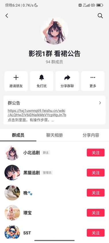 图片[3]-抖音引流到微信的玩法。
抖音好像不封….-网创风向标论坛-网络创业-网创圈