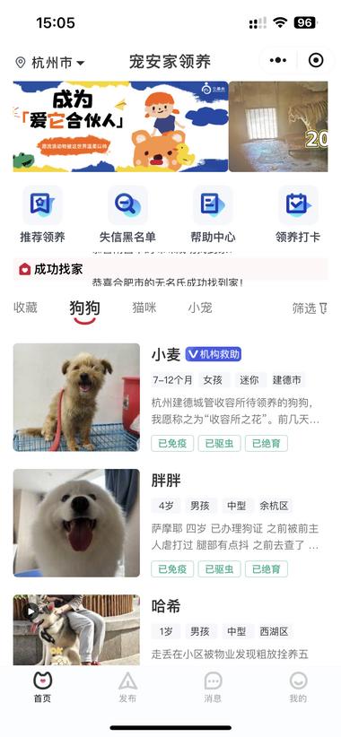 图片[9]-#风向标 喜欢宠物的朋友可以参考这个账….-网创风向标论坛-网络创业-网创圈