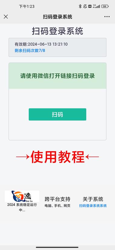 刚刚买的这个百度网盘超级会员，一天….-航海圈