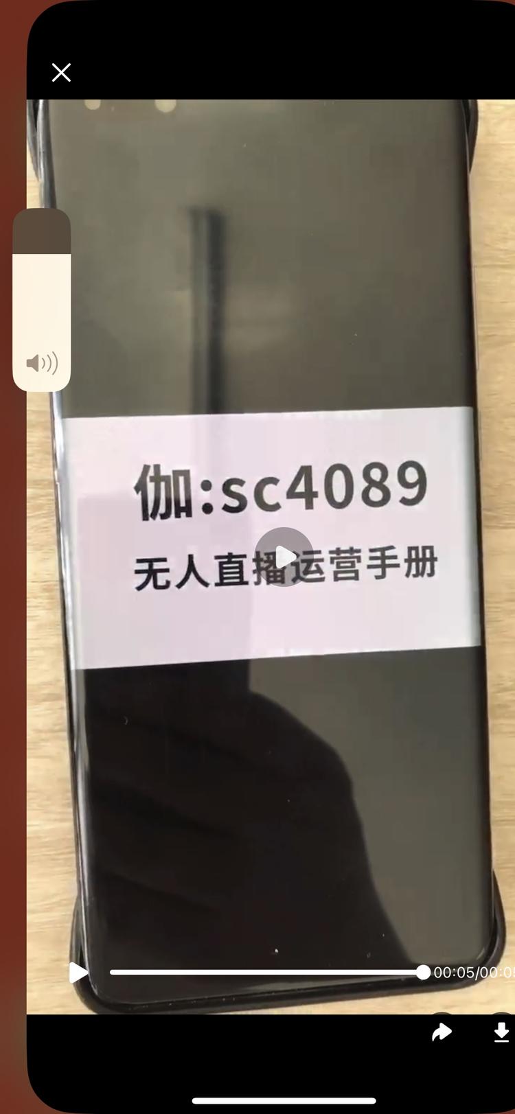 小红书上看到这种引流，拍一段10秒视….-搞钱风向标论坛-航海社群内容-航海圈