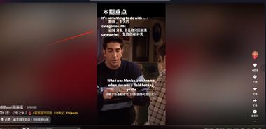 抖音-影视剪辑-喜剧-学英语最近….-搞钱风向标论坛-航海社群内容-航海圈