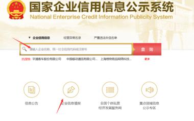 执照自助年审，市场需求大年审地址：….-搞钱风向标论坛-航海社群内容-航海圈