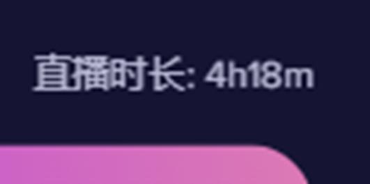 图片[12]-TikTok 直播带货｜实战手册