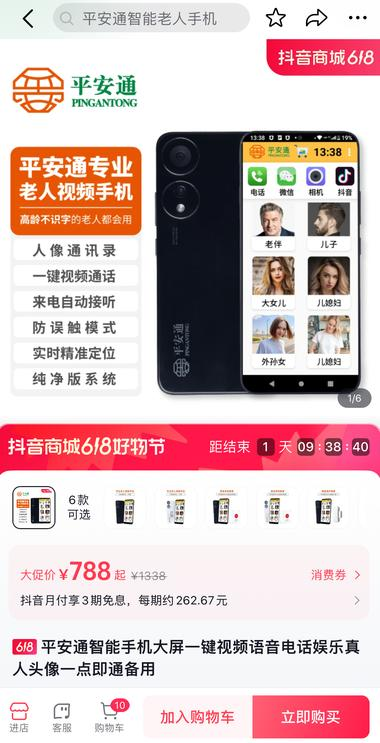 20240618093111354-image