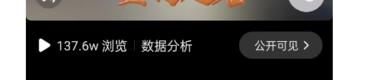 教育赛道 单日涨粉3000+ …#风向标-搞钱风向标论坛-航海社群内容-航海圈