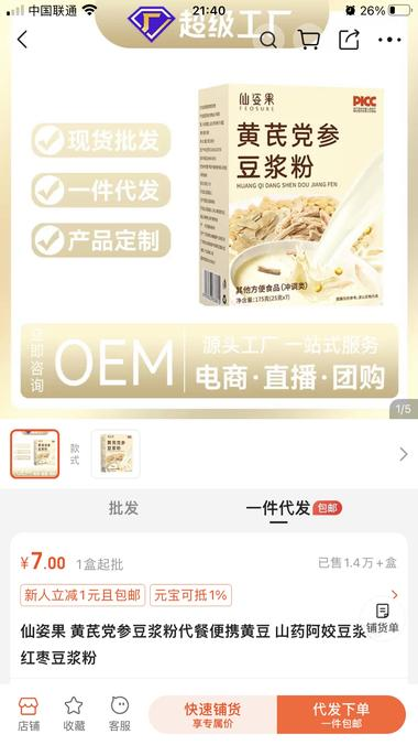 20240610100148979-image