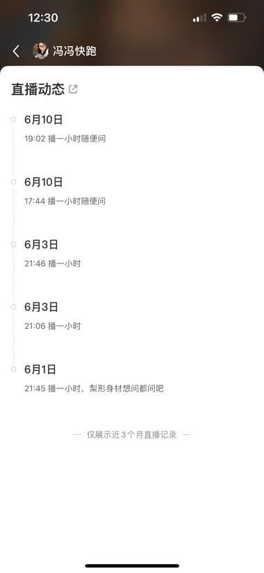 14篇笔记，7.2万粉，第一篇...#风向标-航海圈