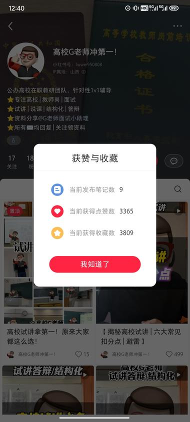 20240608100235243-image