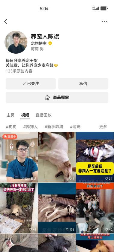 新号两个月预估带货佣金20W+…#风向标-搞钱风向标论坛-航海社群内容-航海圈