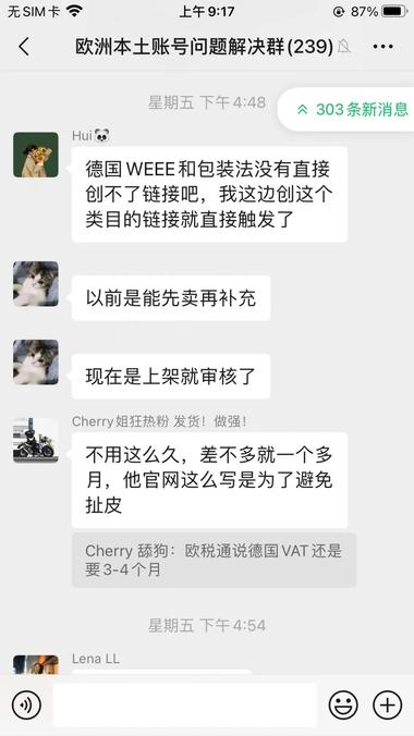 20240619100756699-image