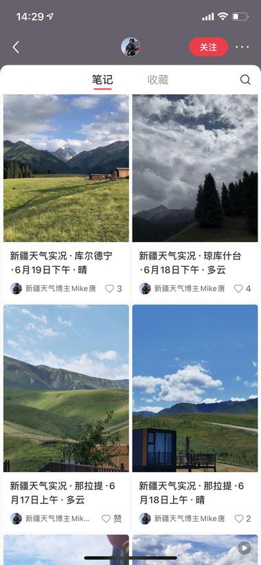 旅游景点的服务方，可以做天气预...#风向标-航海圈