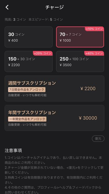 短剧热，出海。 tiktok上...#风向标-航海圈