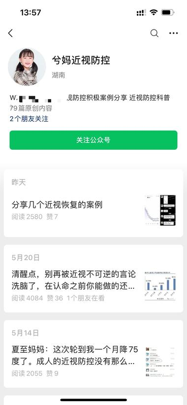 20240613083819595-image