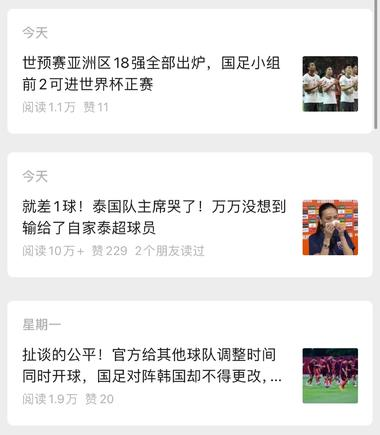 2024年5月24日注册的公众...#风向标-航海圈