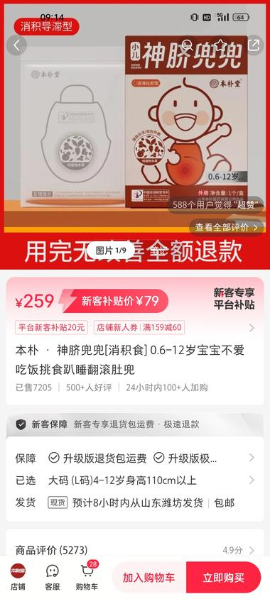 平台赛道：小红书+养生赛道，盈…#风向标-搞钱风向标论坛-航海社群内容-航海圈