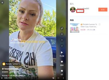 20240623090930814-image