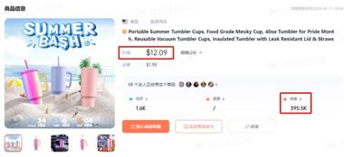 一天卖出15000单，这个小玩…#风向标-搞钱风向标论坛-航海社群内容-航海圈