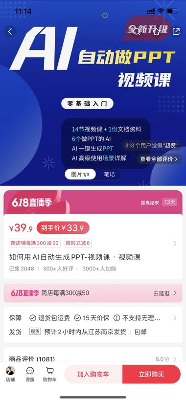 20240610100628999-image