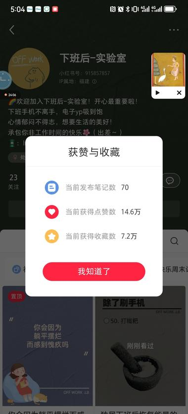 其中有一些也比较离谱，比如下班…#风向标-搞钱风向标论坛-航海社群内容-航海圈