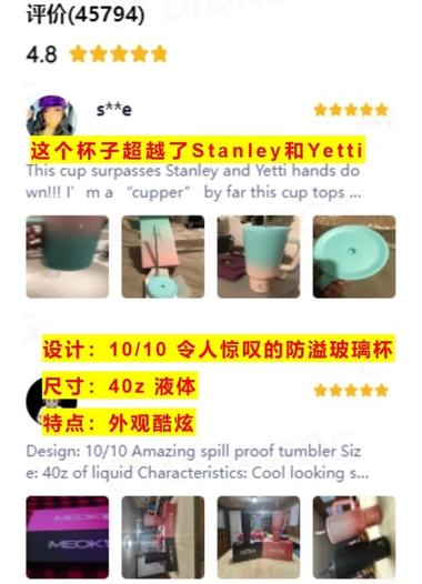 一天卖出15000单，这个小玩...#风向标-航海圈